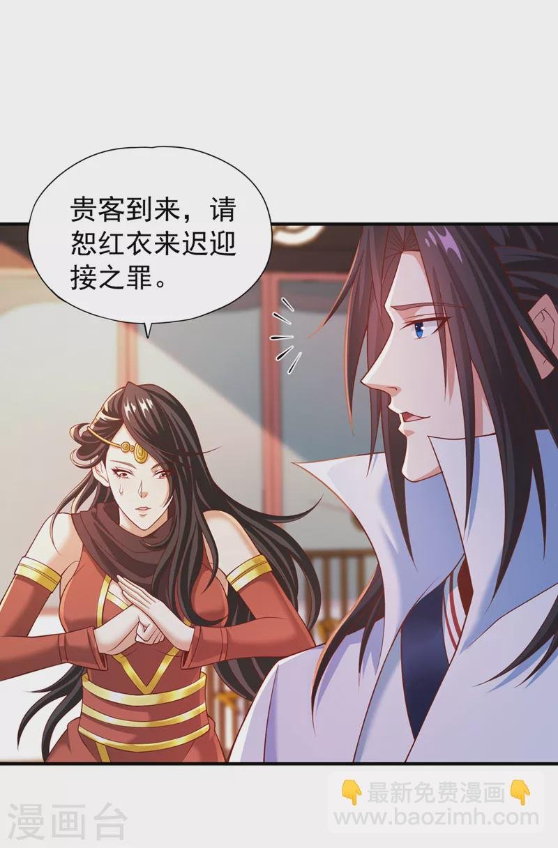 第162话 我要你答应我三件事