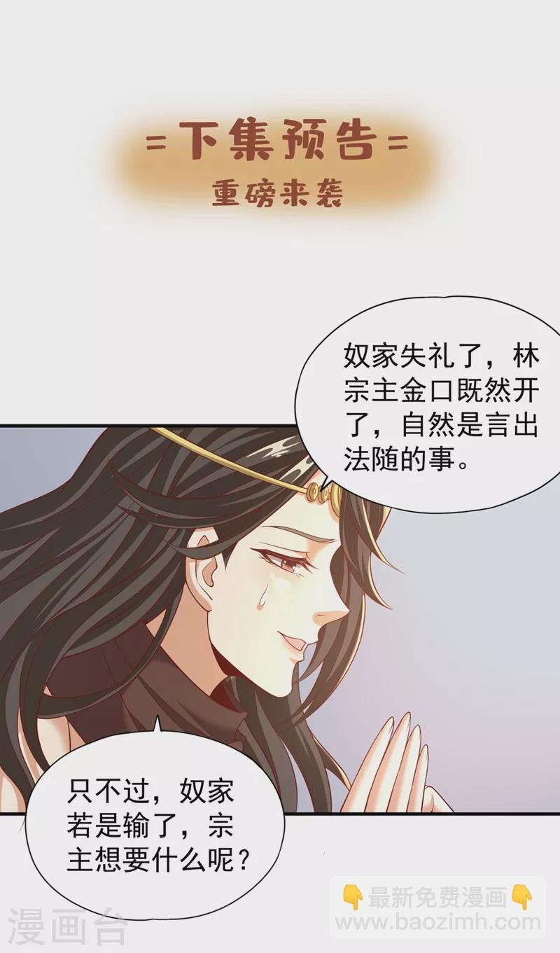 第162话 我要你答应我三件事