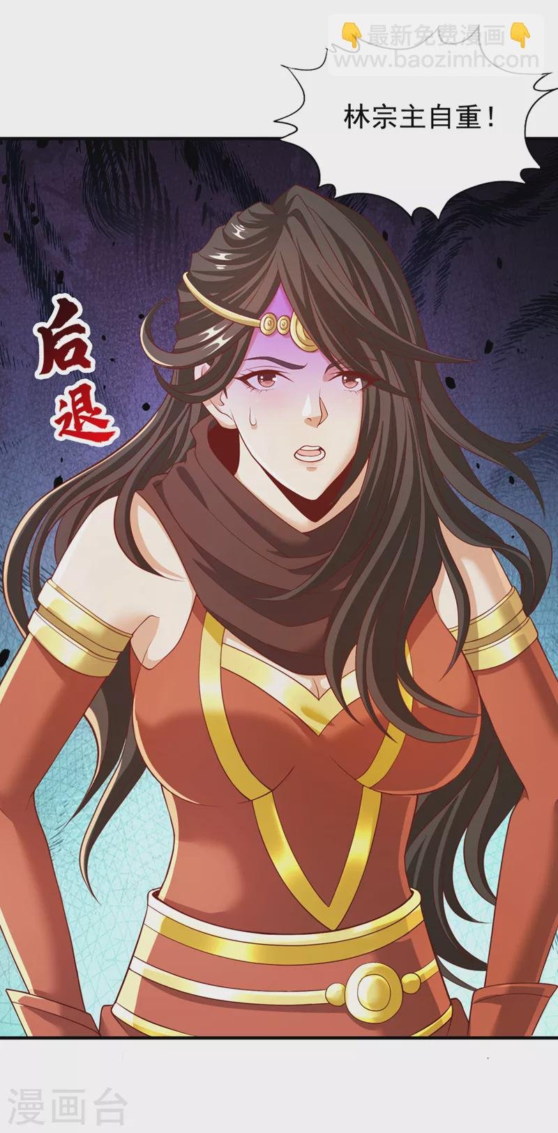 第163话 你若输了，我要你！
