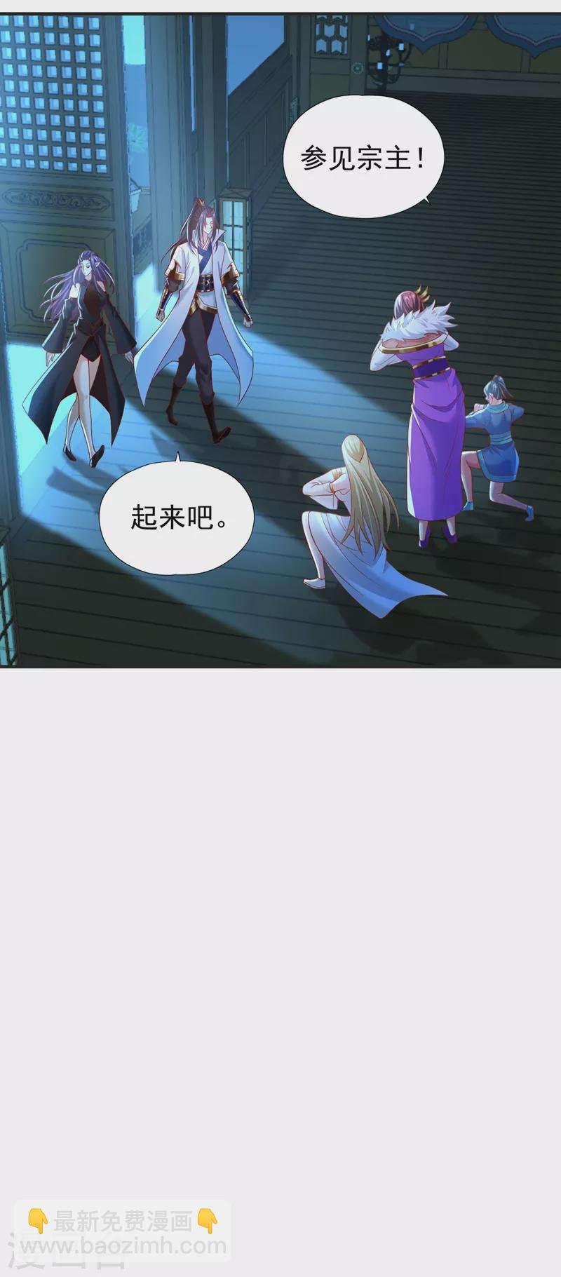 第163话 你若输了，我要你！