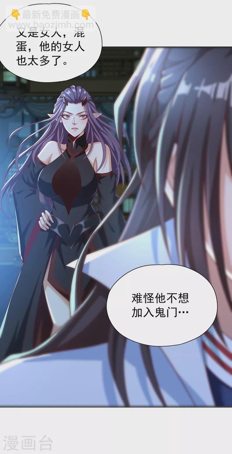 第163话 你若输了，我要你！
