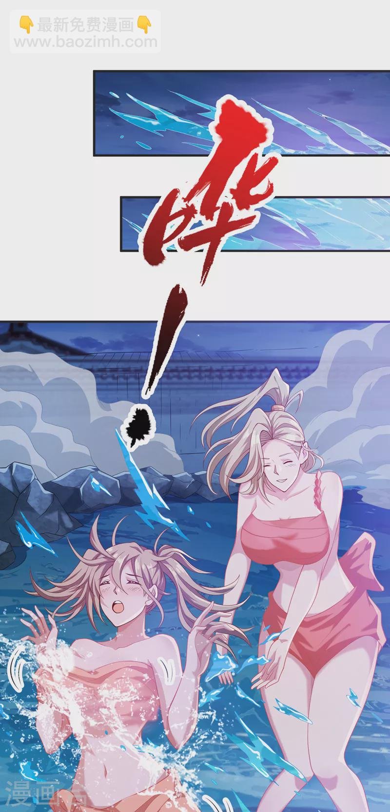 第163话 你若输了，我要你！
