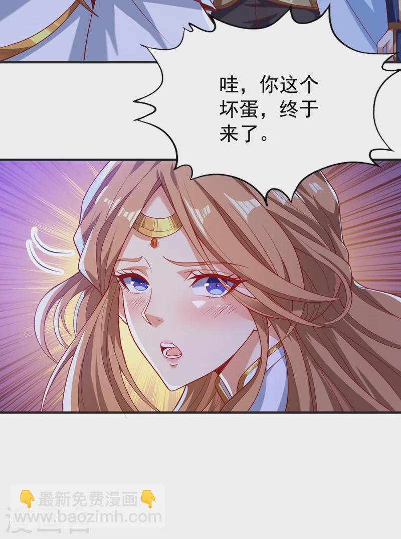 第163话 你若输了，我要你！
