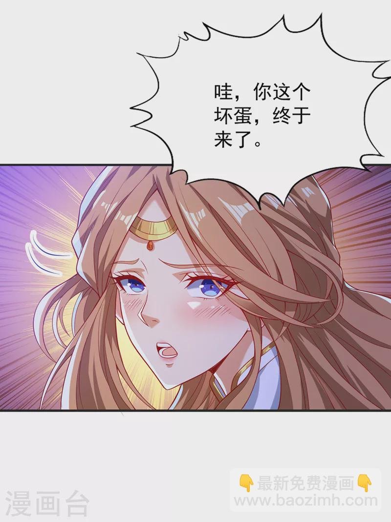 第164话 女人多了也烦恼啊~