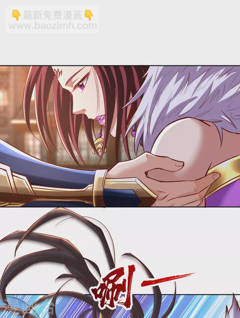 第164话 女人多了也烦恼啊~