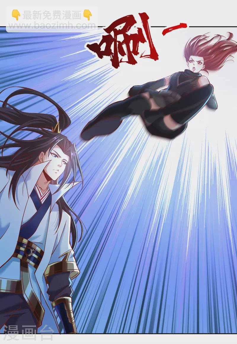 第164话 女人多了也烦恼啊~