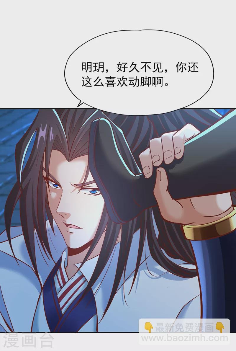 第164话 女人多了也烦恼啊~