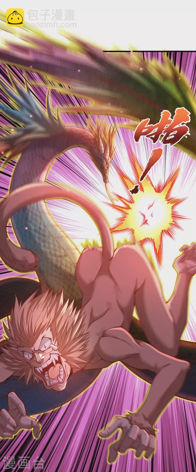 第165话 我要搬走整个宗门！