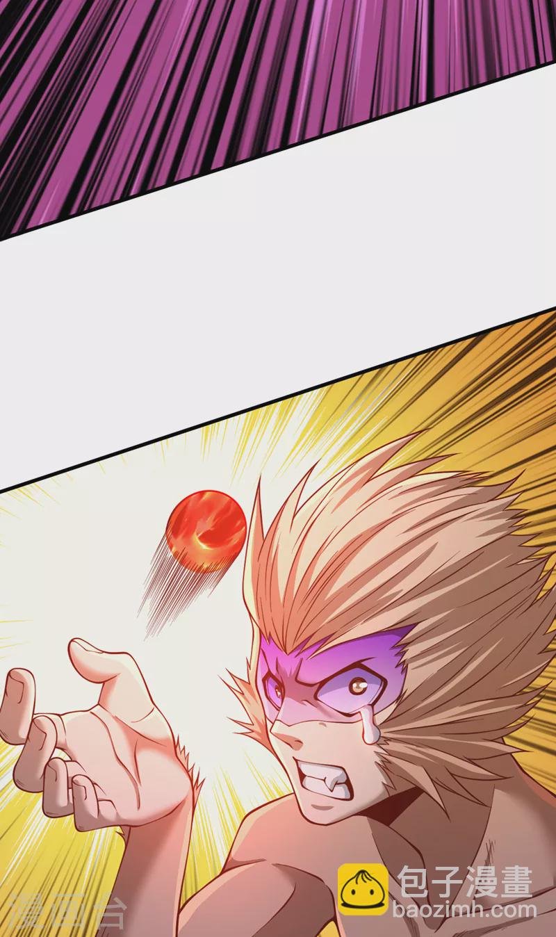 第165话 我要搬走整个宗门！