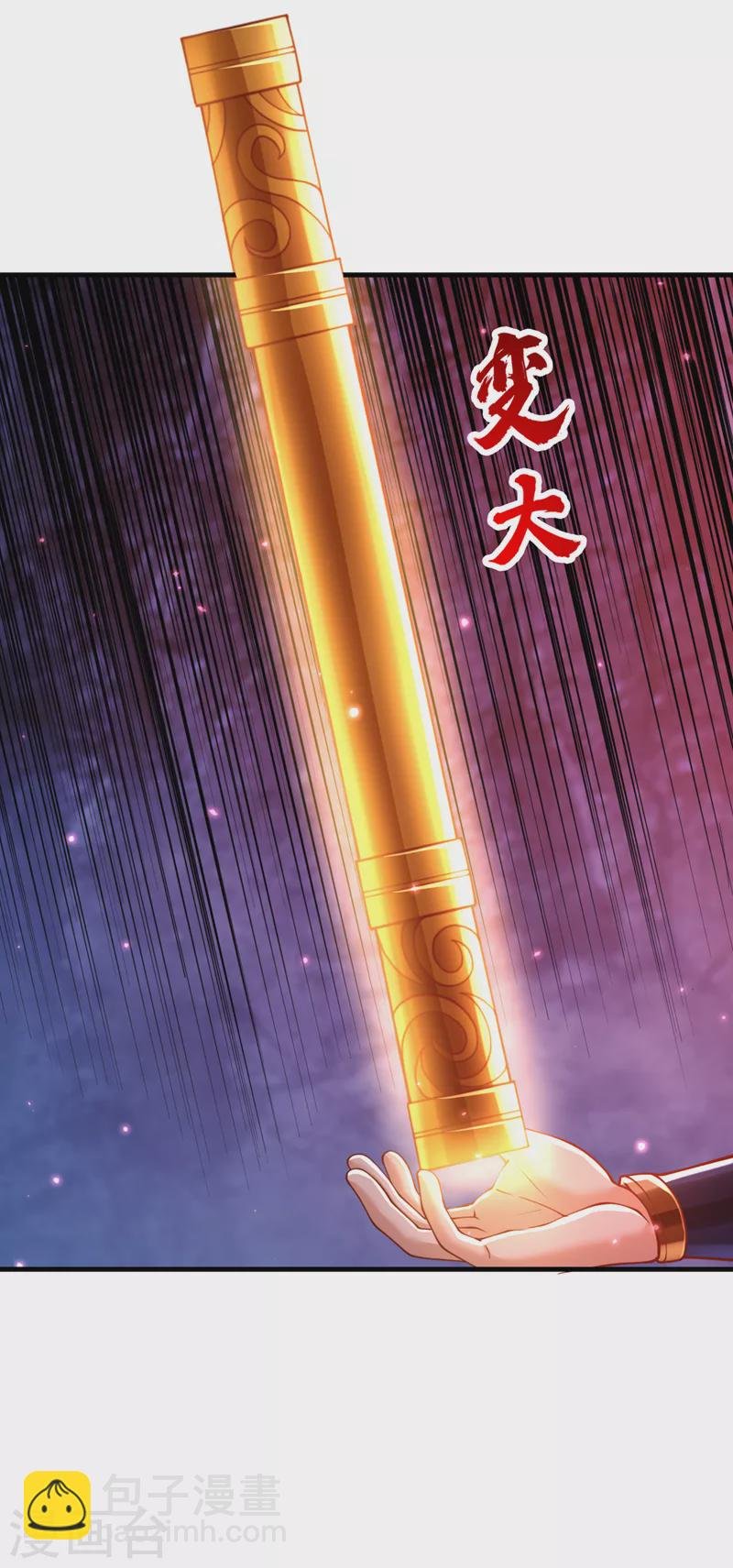 第165话 我要搬走整个宗门！