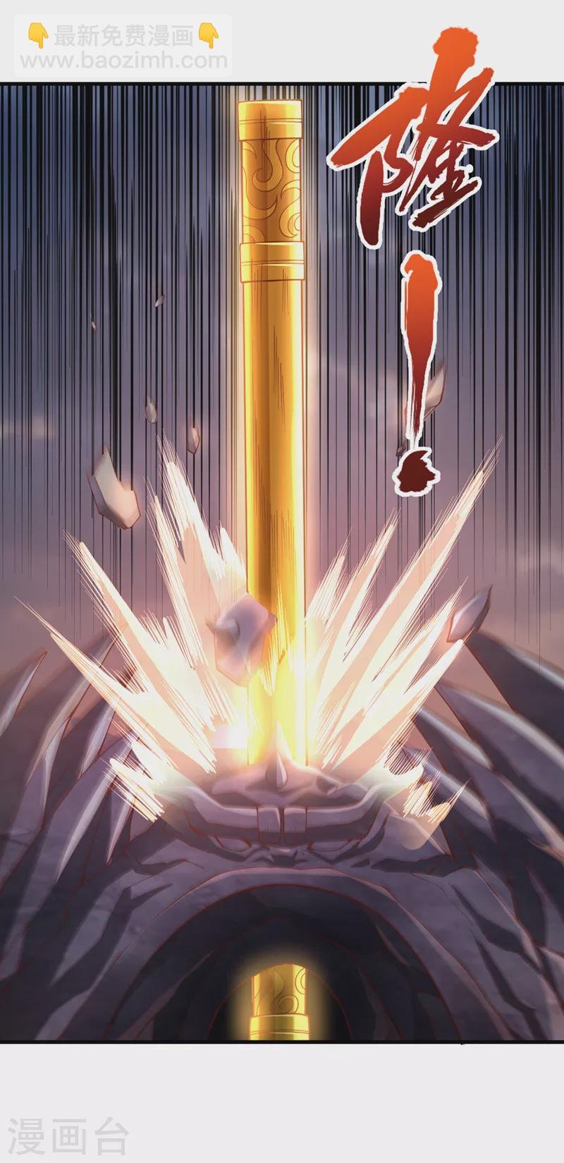 第165话 我要搬走整个宗门！