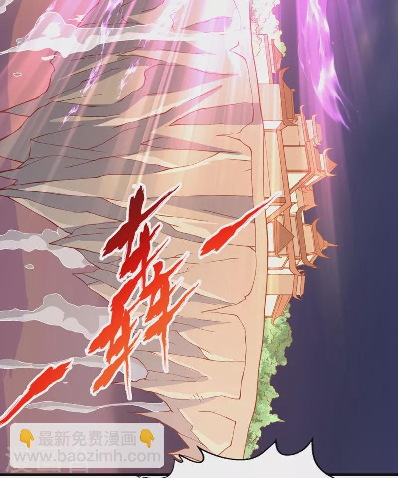 第165话 我要搬走整个宗门！