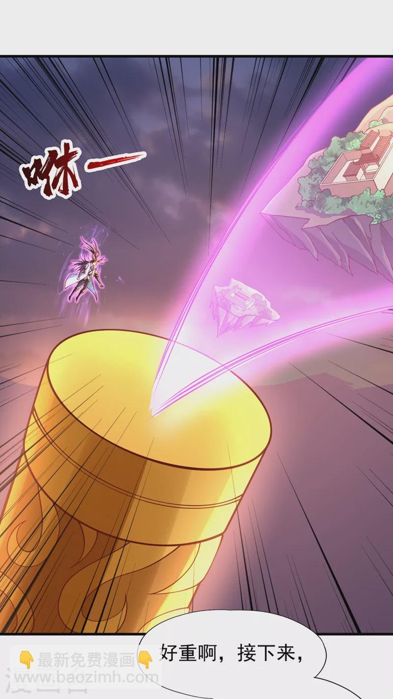 第165话 我要搬走整个宗门！