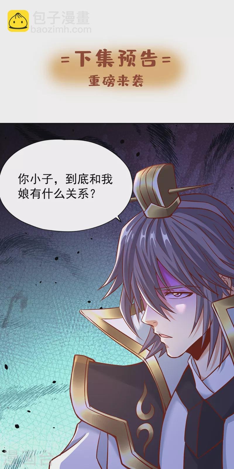 第165话 我要搬走整个宗门！