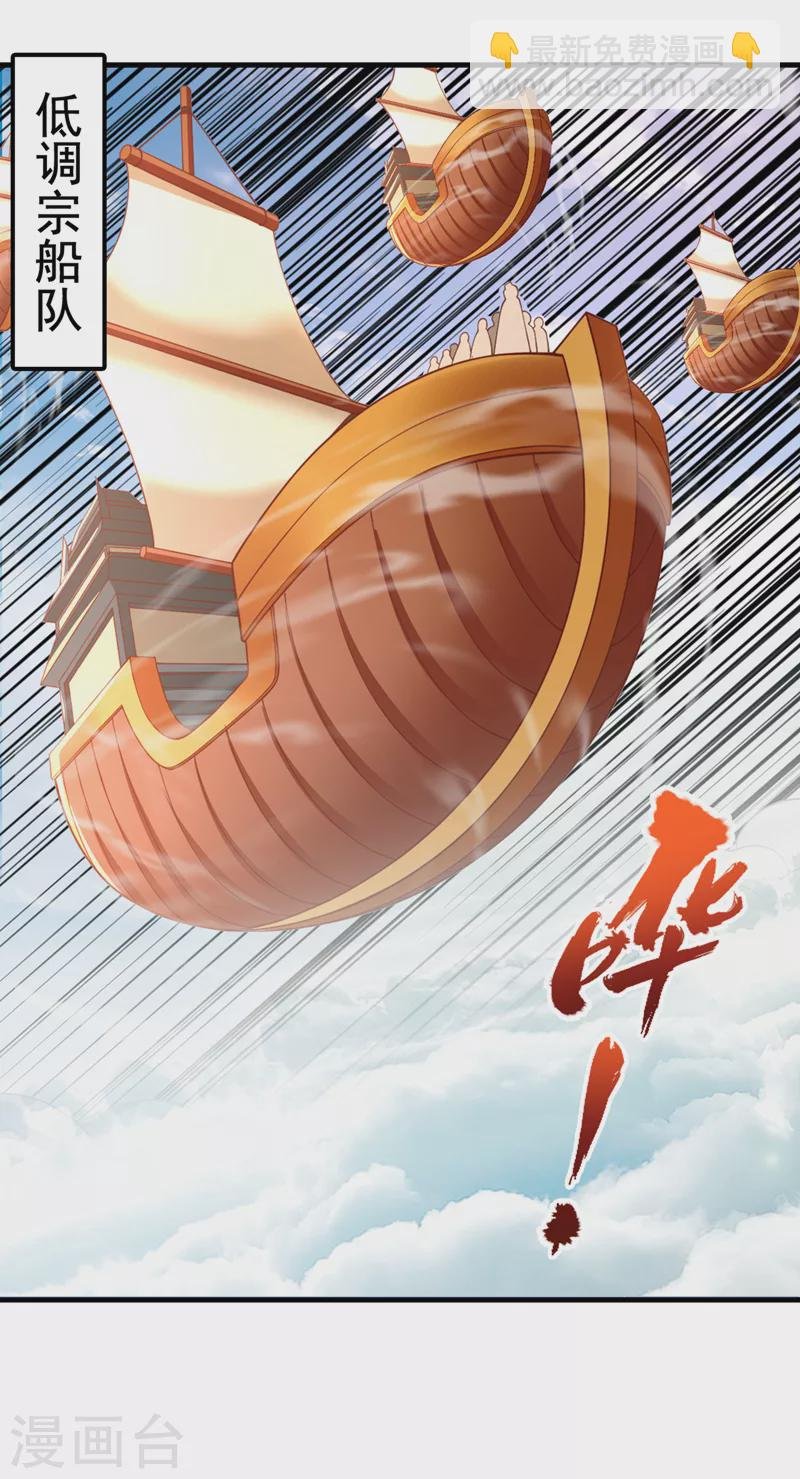 第166话 法则而已，很厉害？