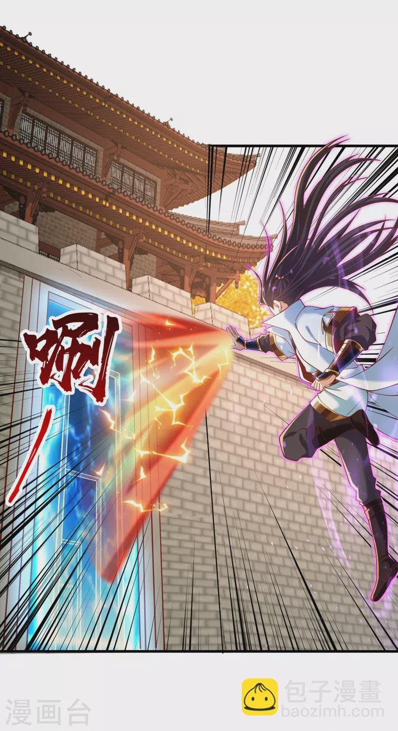 第166话 法则而已，很厉害？
