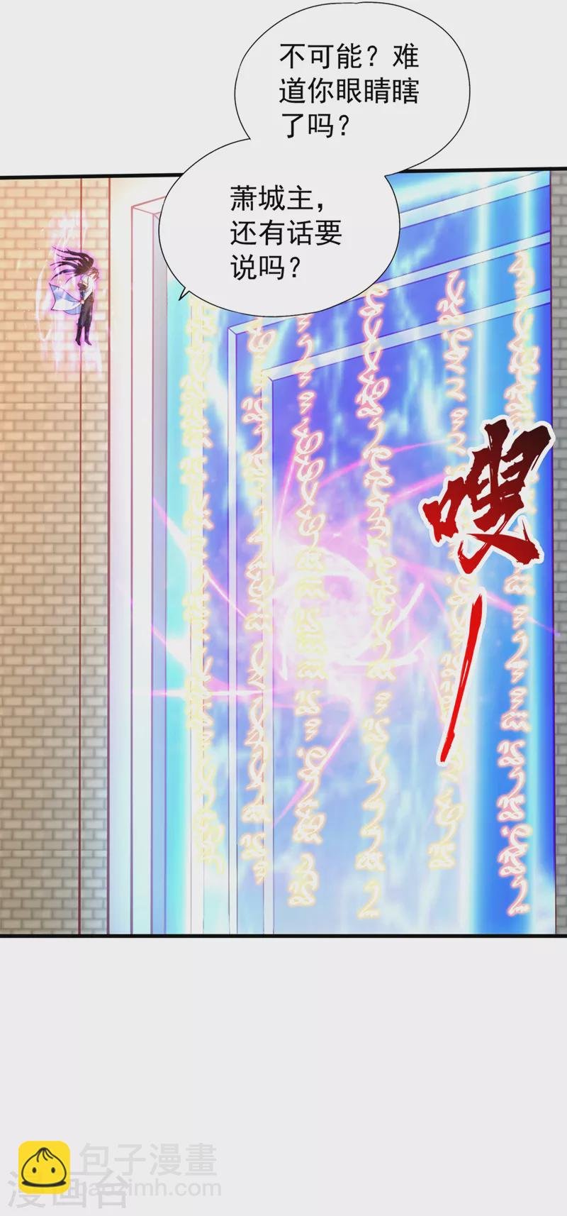 第166话 法则而已，很厉害？