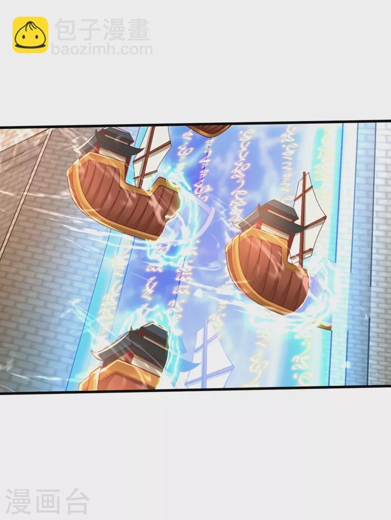 第166话 法则而已，很厉害？