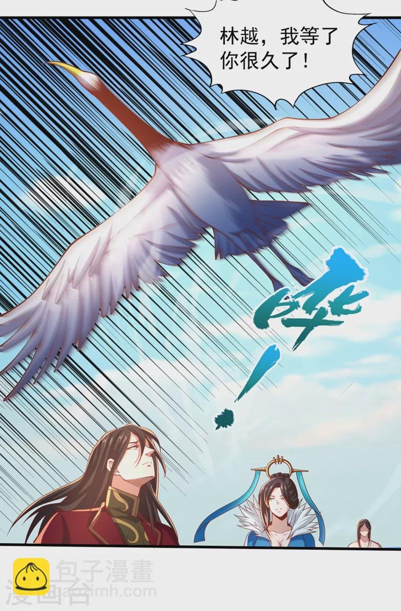 第166话 法则而已，很厉害？