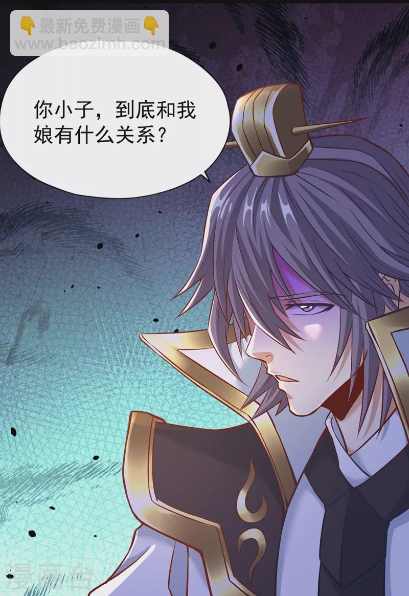 第166话 法则而已，很厉害？