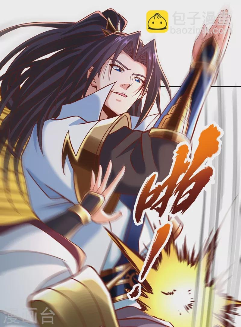 第167话 你不是要杀我吗？