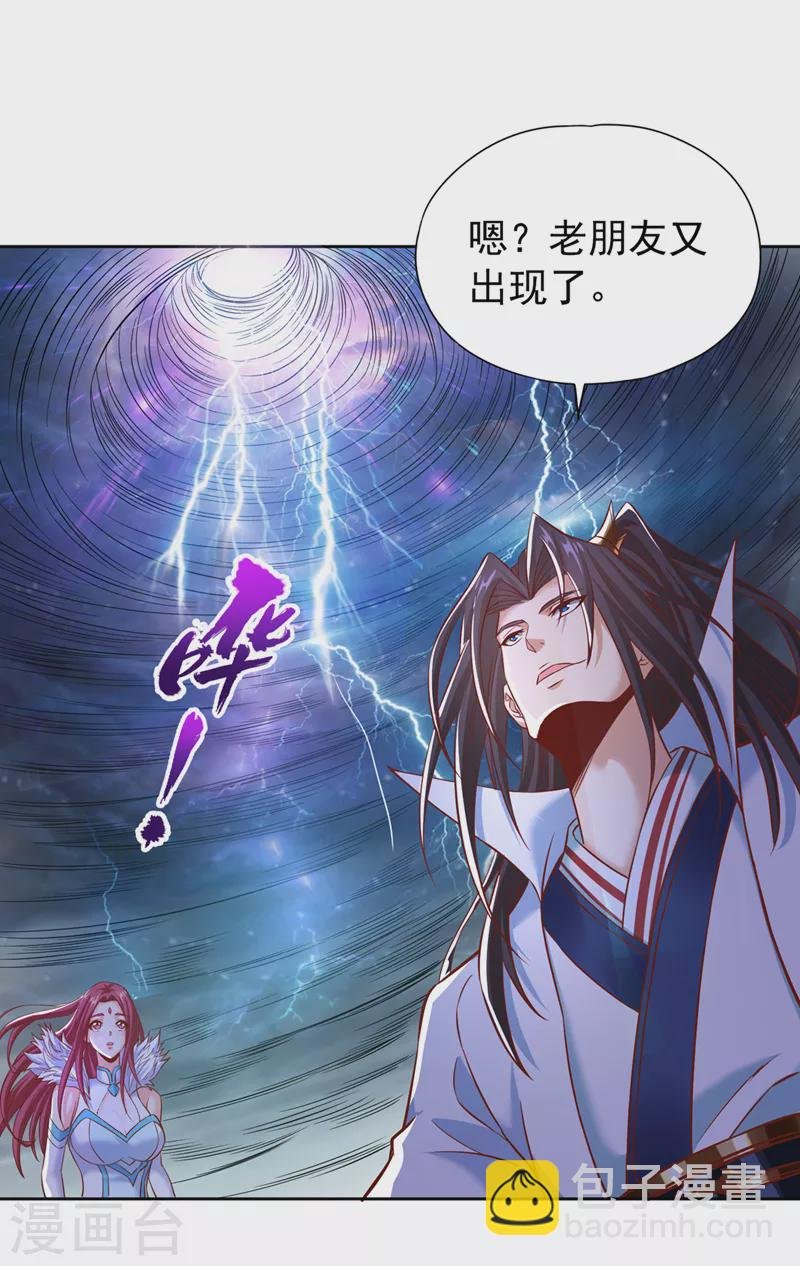 第167话 你不是要杀我吗？