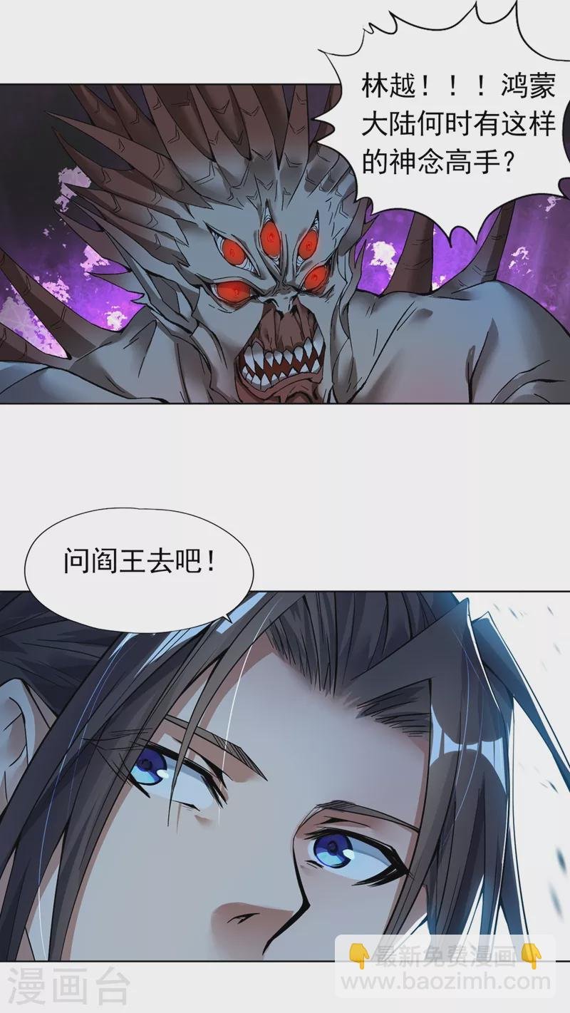 第16话 你们不想我吗？