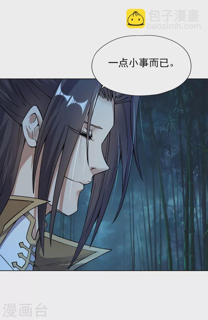 第16话 你们不想我吗？