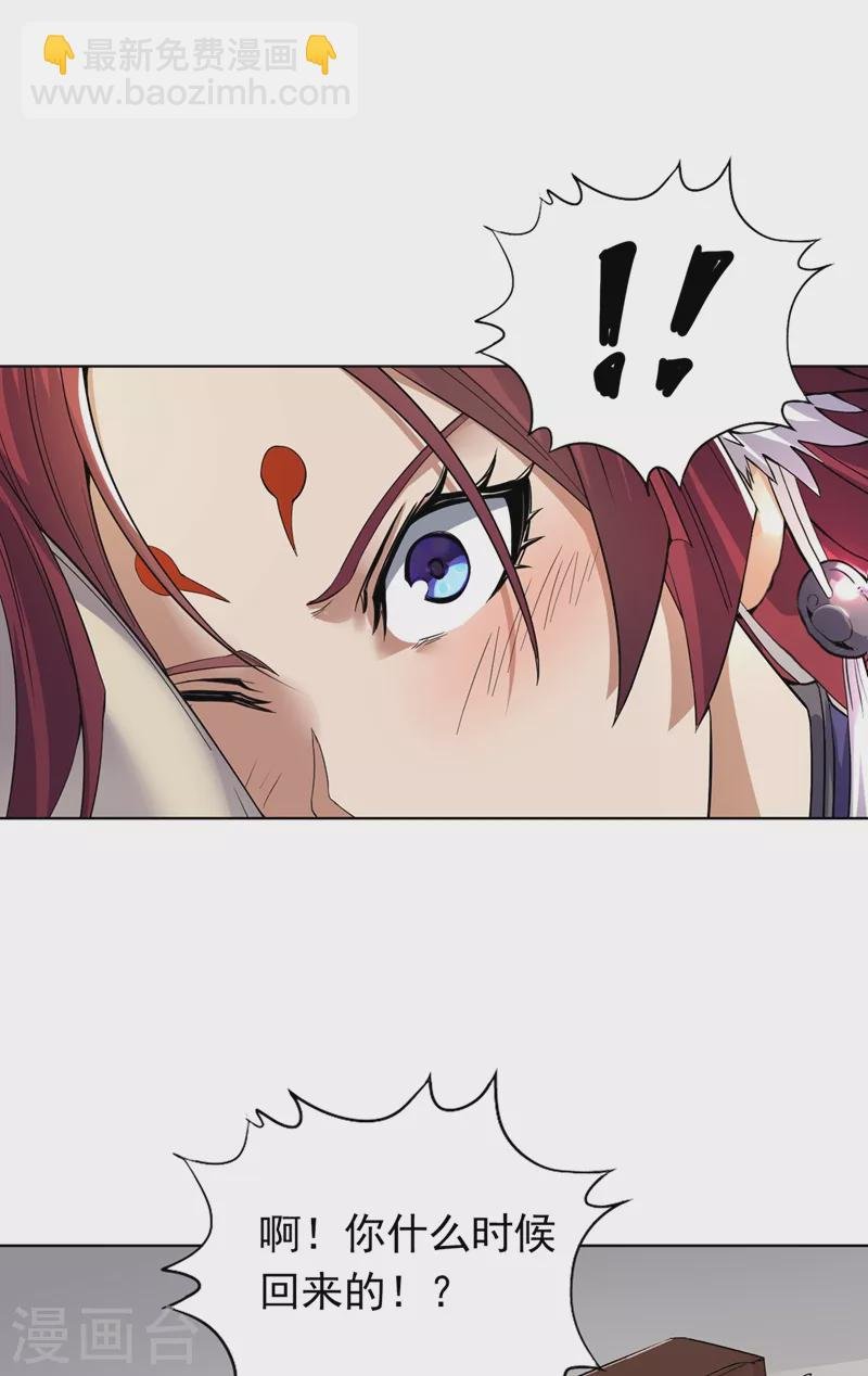 第16话 你们不想我吗？