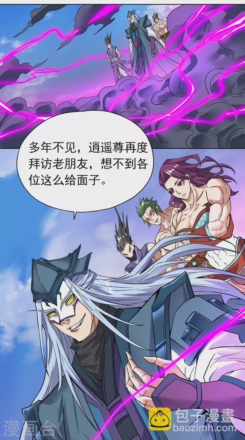 第16话 你们不想我吗？
