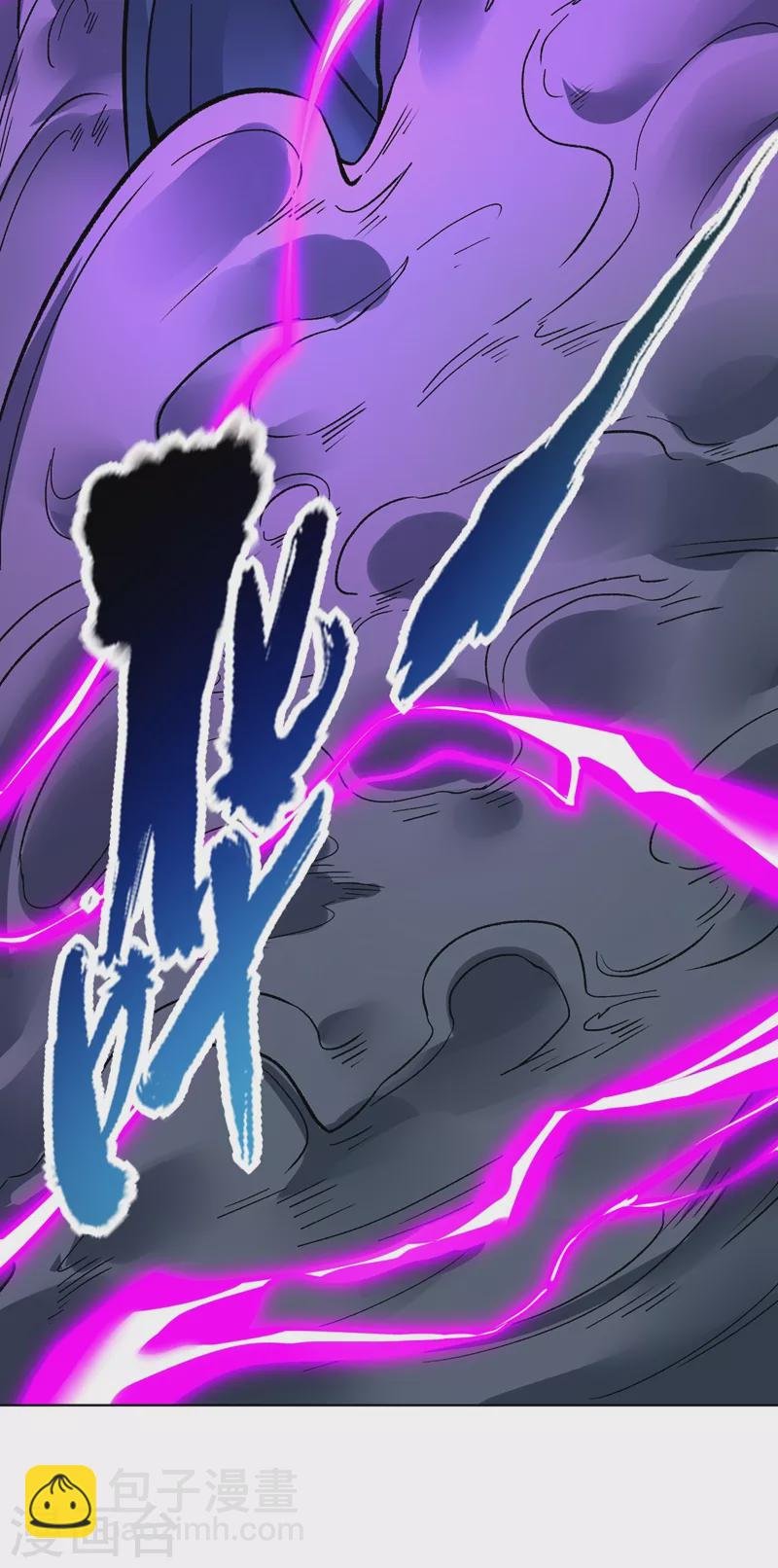第16话 你们不想我吗？
