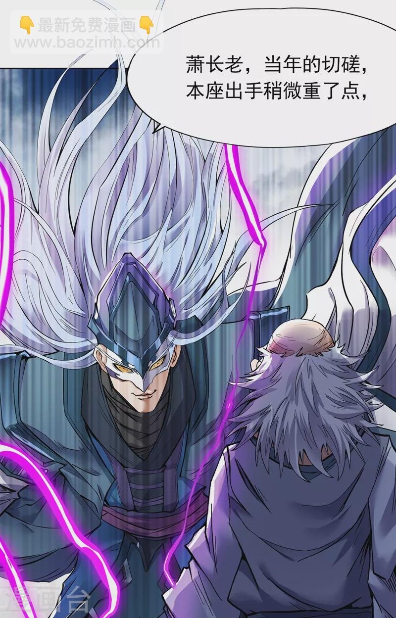 第16话 你们不想我吗？