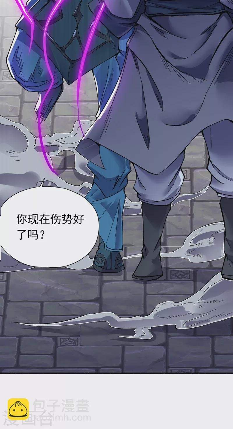 第16话 你们不想我吗？
