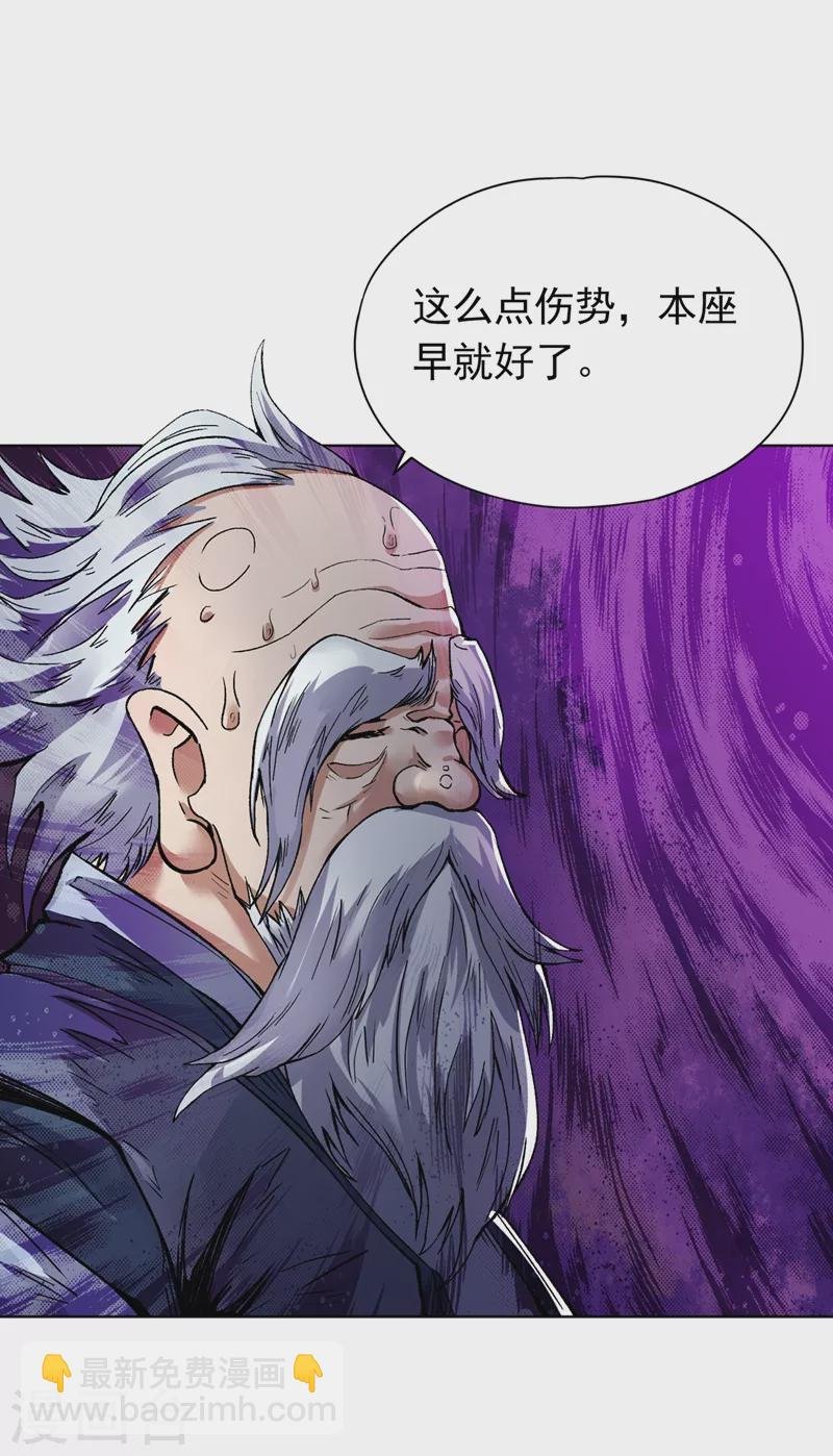 第16话 你们不想我吗？