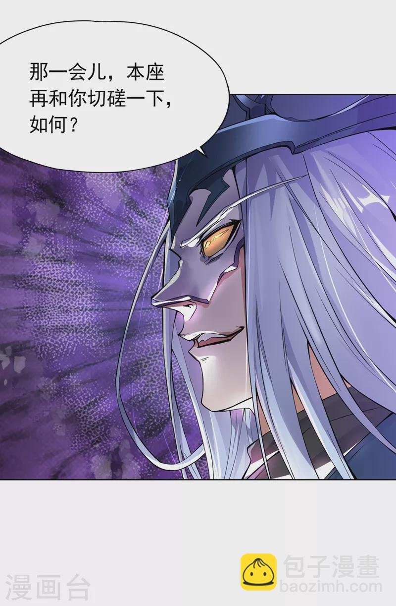 第16话 你们不想我吗？