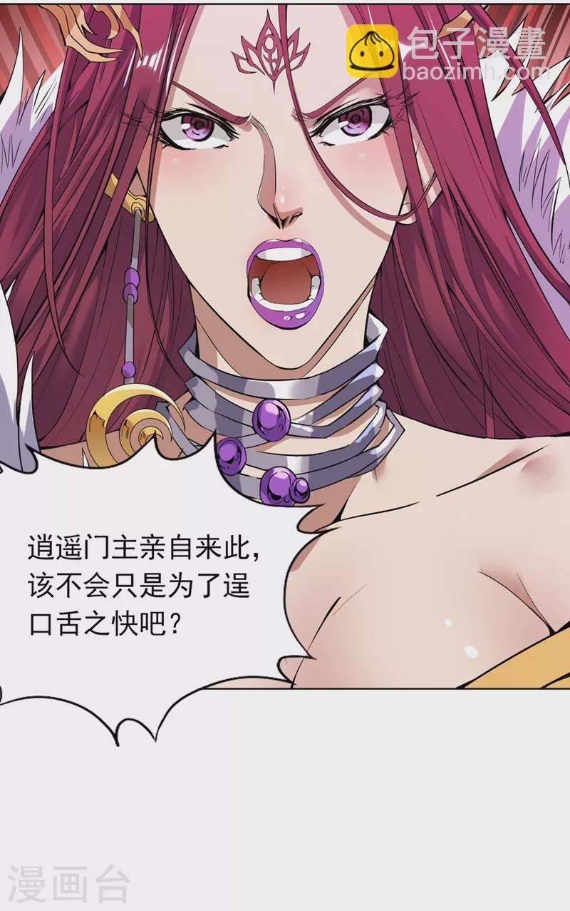 第16话 你们不想我吗？