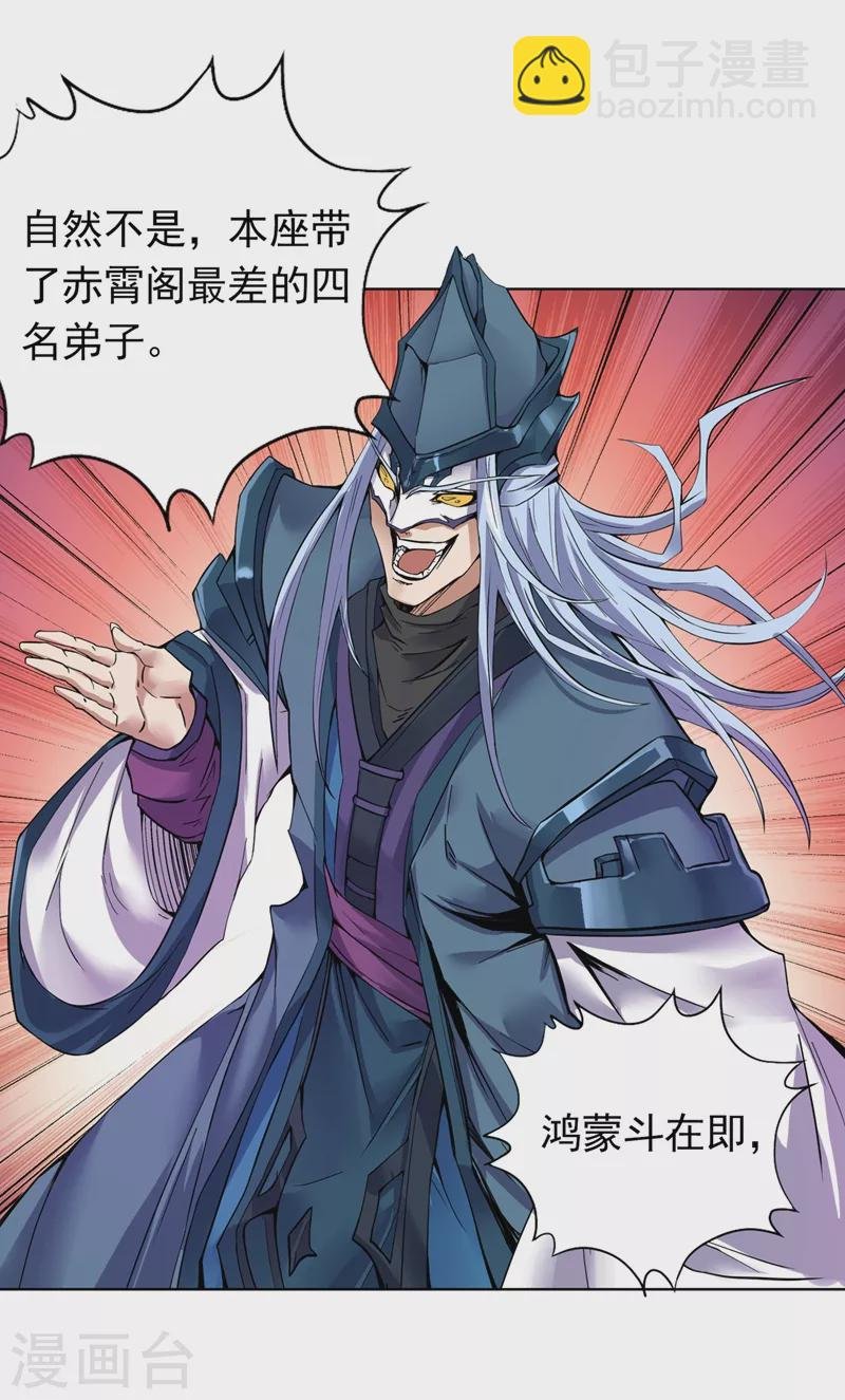 第16话 你们不想我吗？