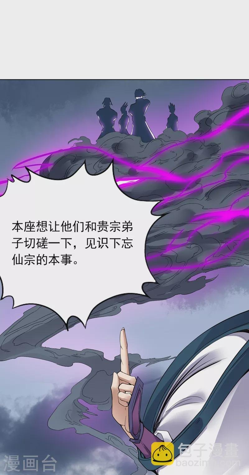 第16话 你们不想我吗？
