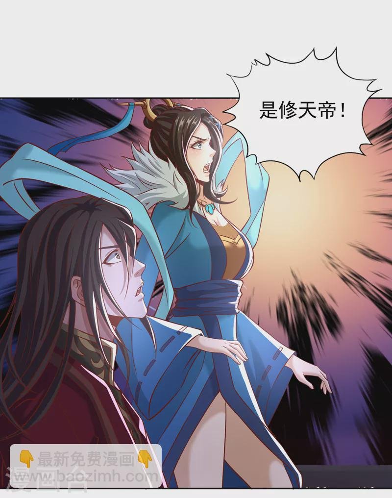 第168话 再把力量借我一次！