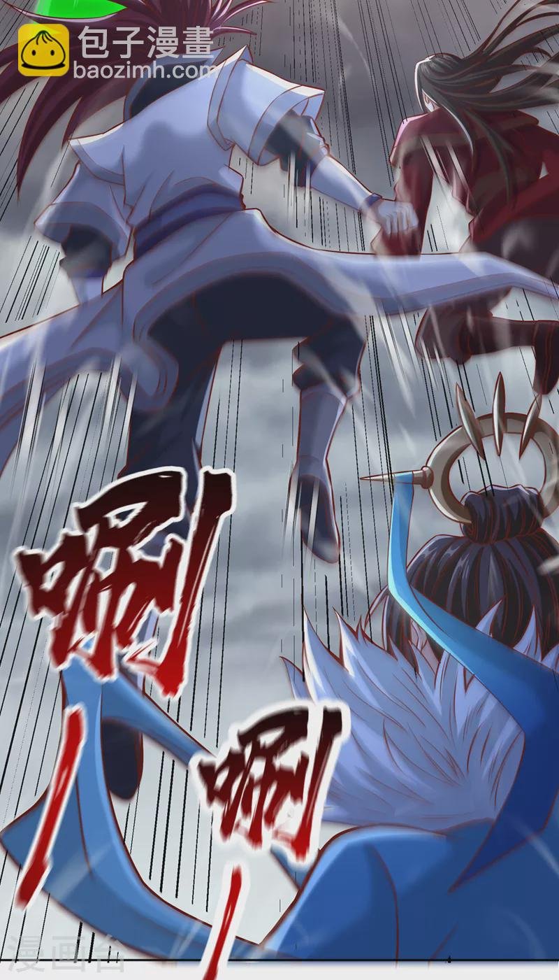 第168话 再把力量借我一次！