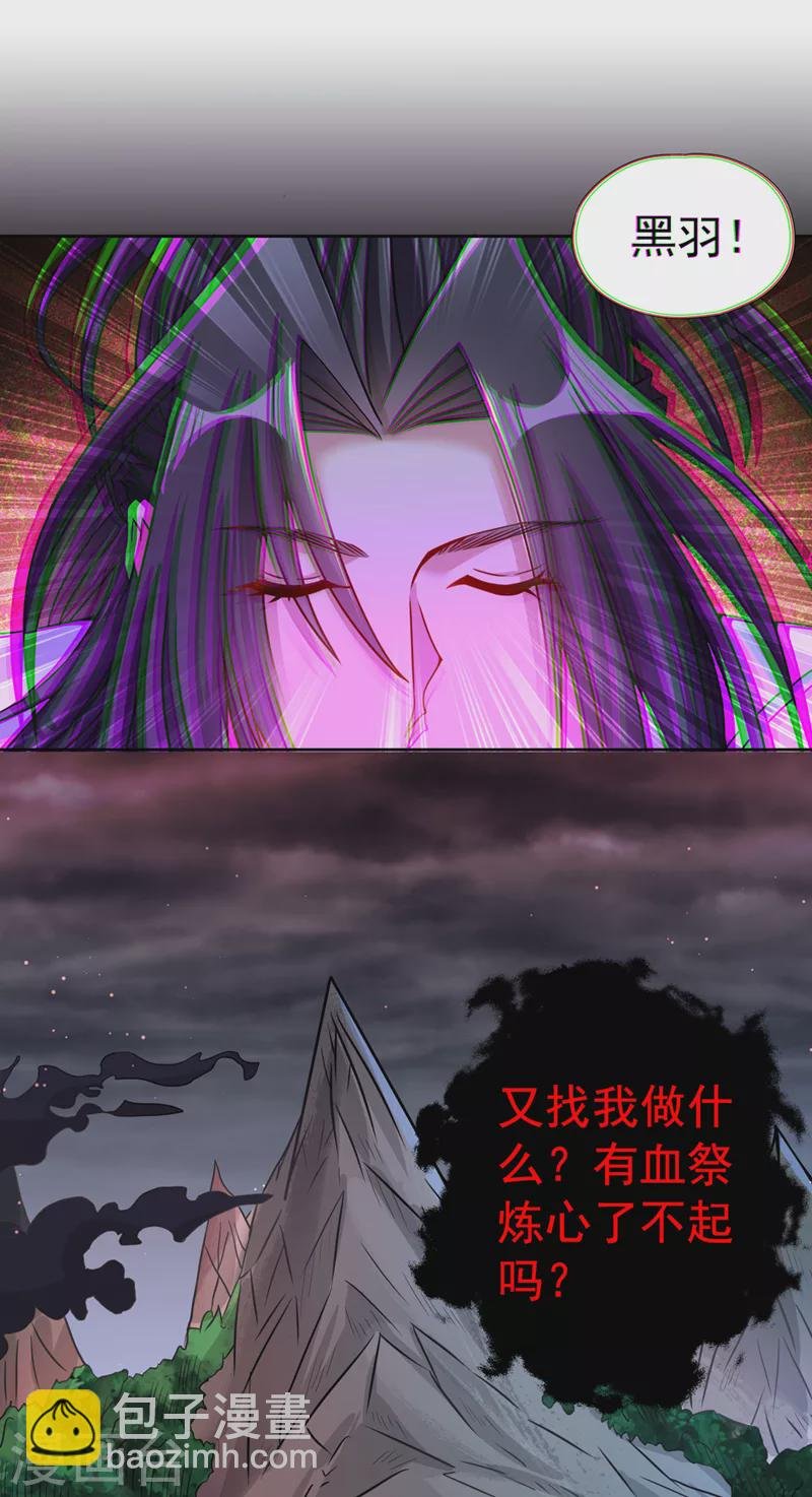 第168话 再把力量借我一次！