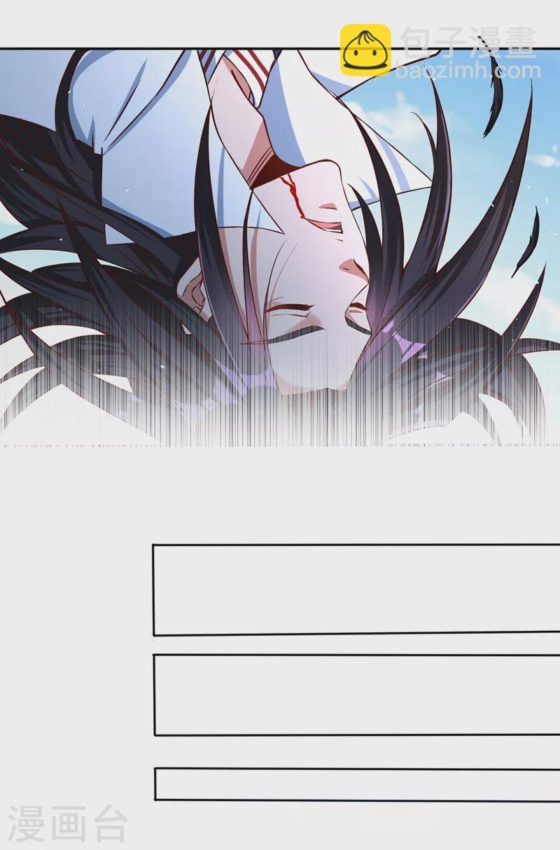第168话 再把力量借我一次！