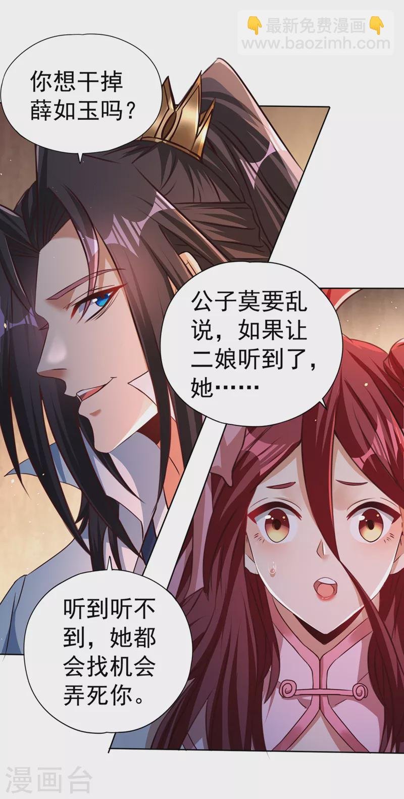 第169话 他们太弱而已！