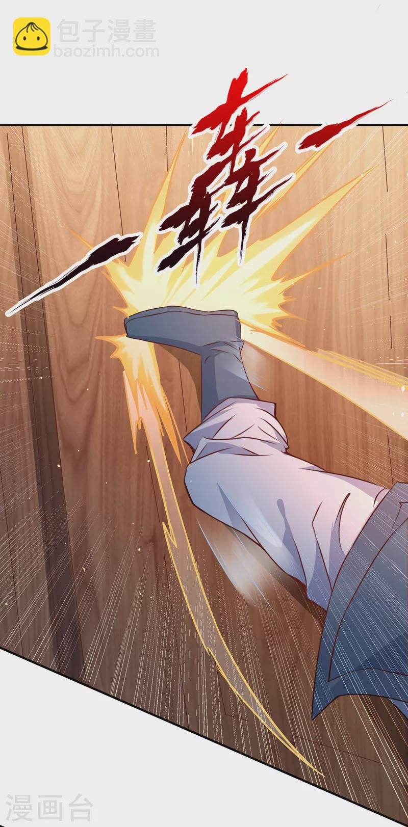 第169话 他们太弱而已！