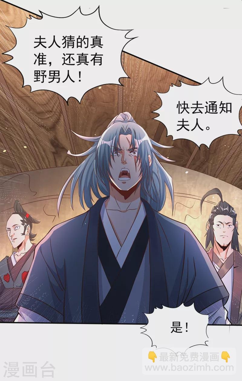第169话 他们太弱而已！