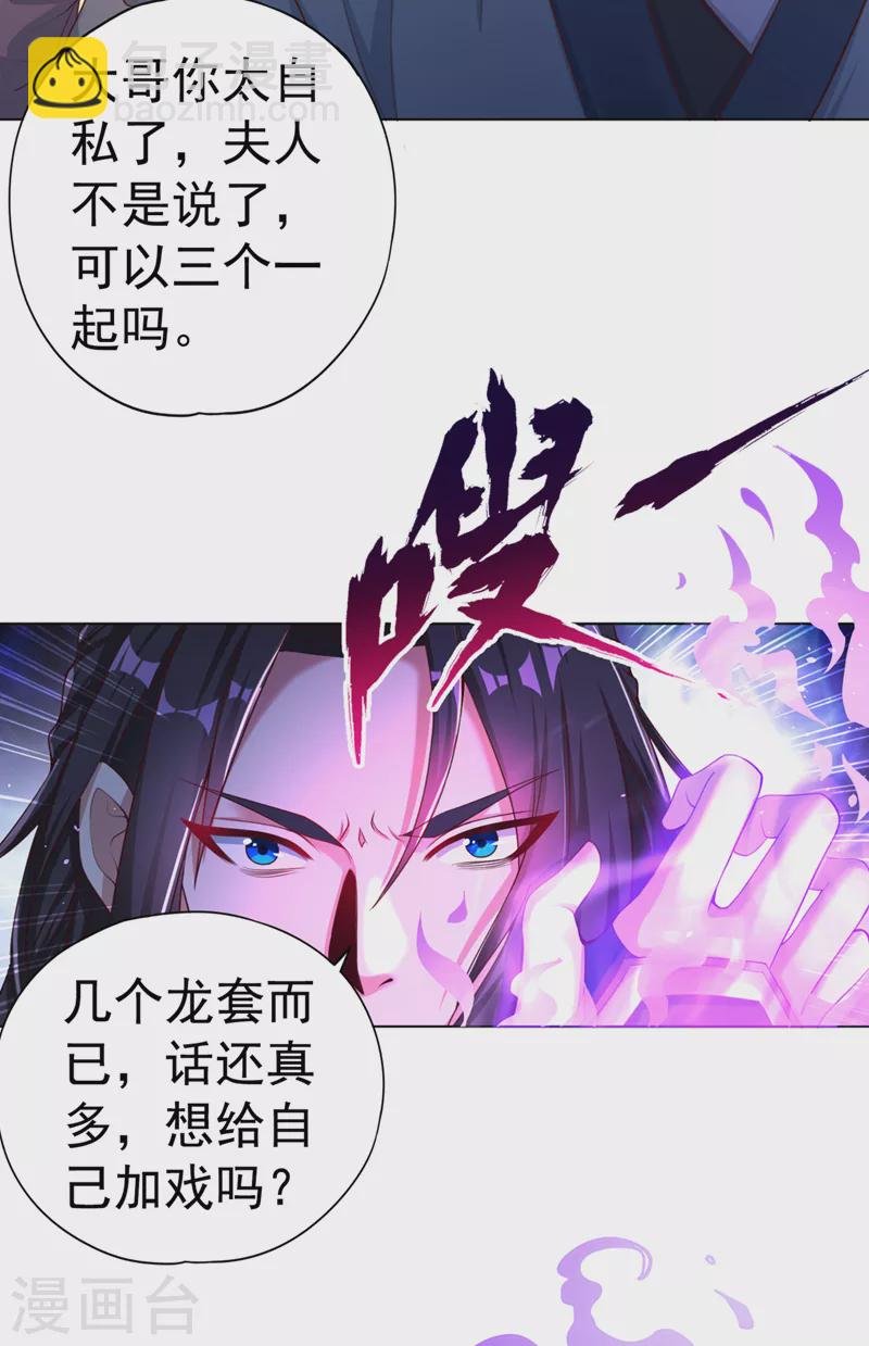 第169话 他们太弱而已！