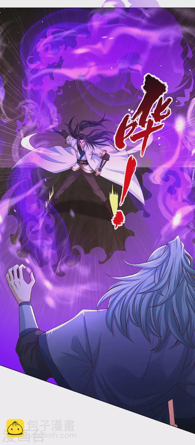 第169话 他们太弱而已！