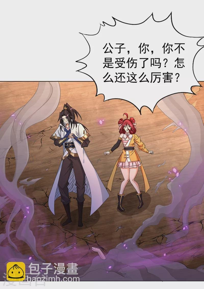 第169话 他们太弱而已！