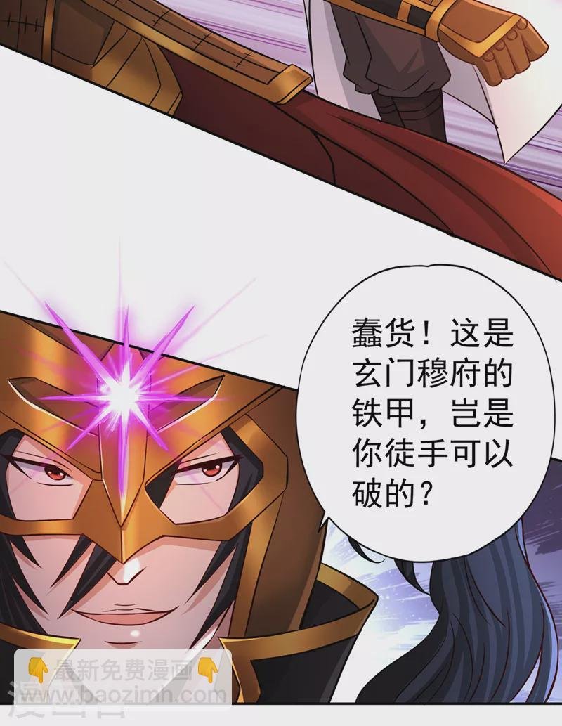 第169话 他们太弱而已！