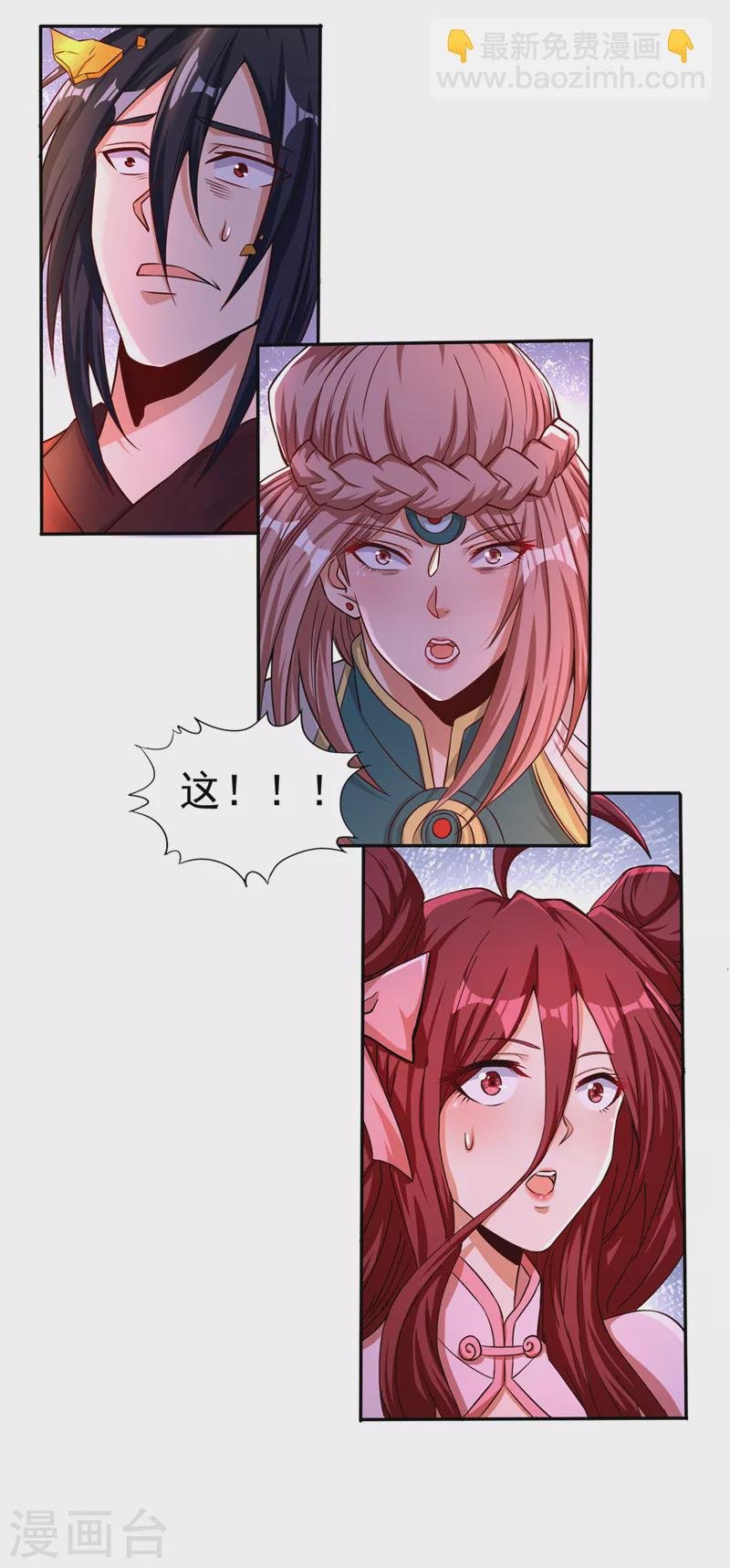 第169话 他们太弱而已！